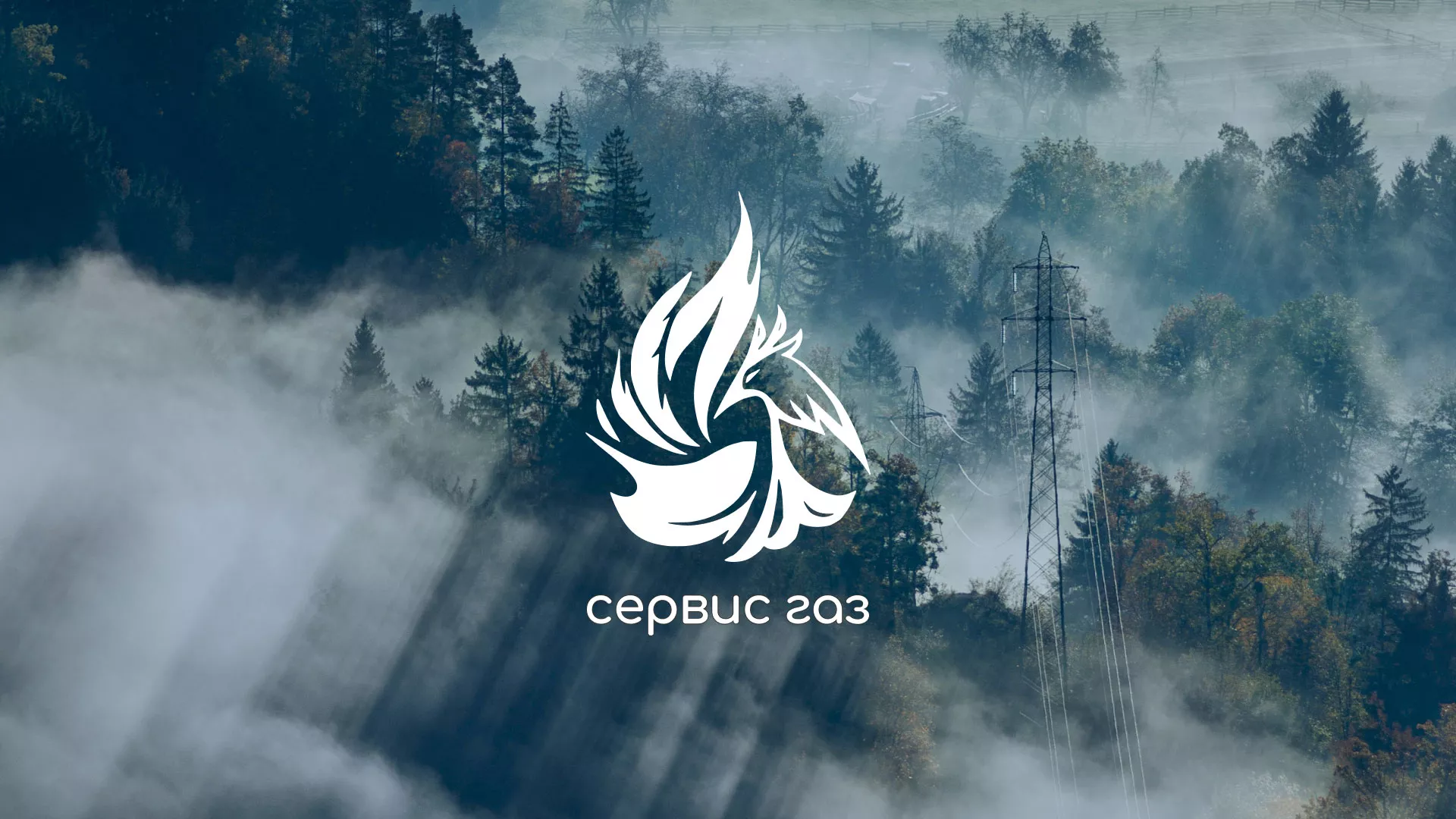 Создание сайта компании «Сервис газ» в Калтане