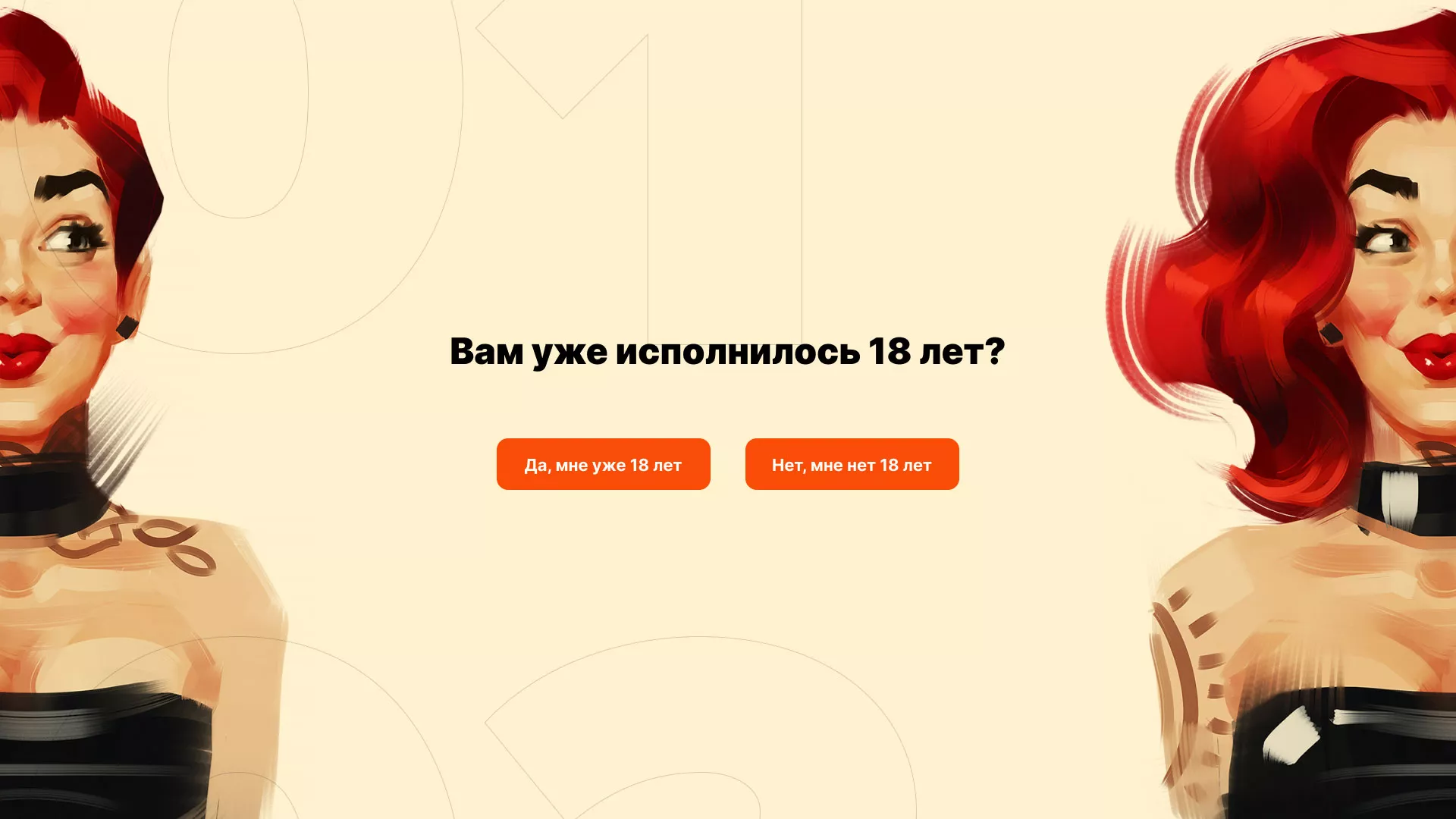 Создание интернет-магазина «Главсексмаг» в Калтане