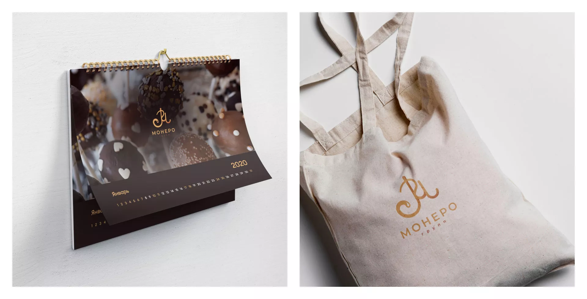 Создание логотипа кондитерской в Калтане