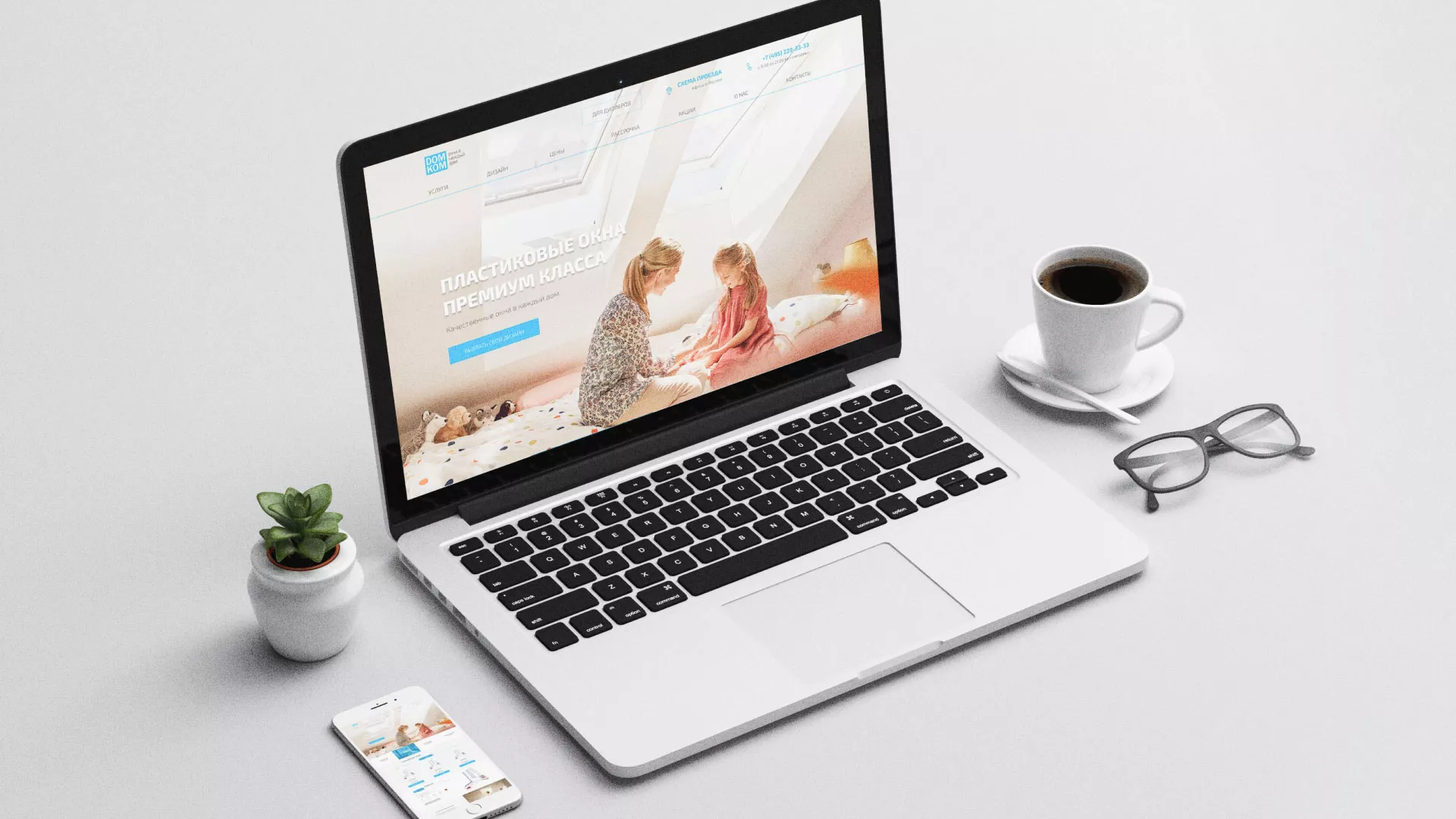 Создание сайта компании «ДОМКОМ» в Калтане