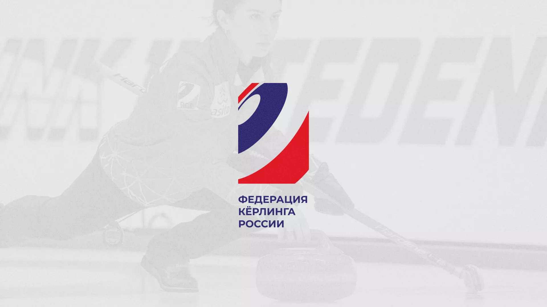 История о том, как мы делали в Калтане модуль онлайн-записи для ФКР