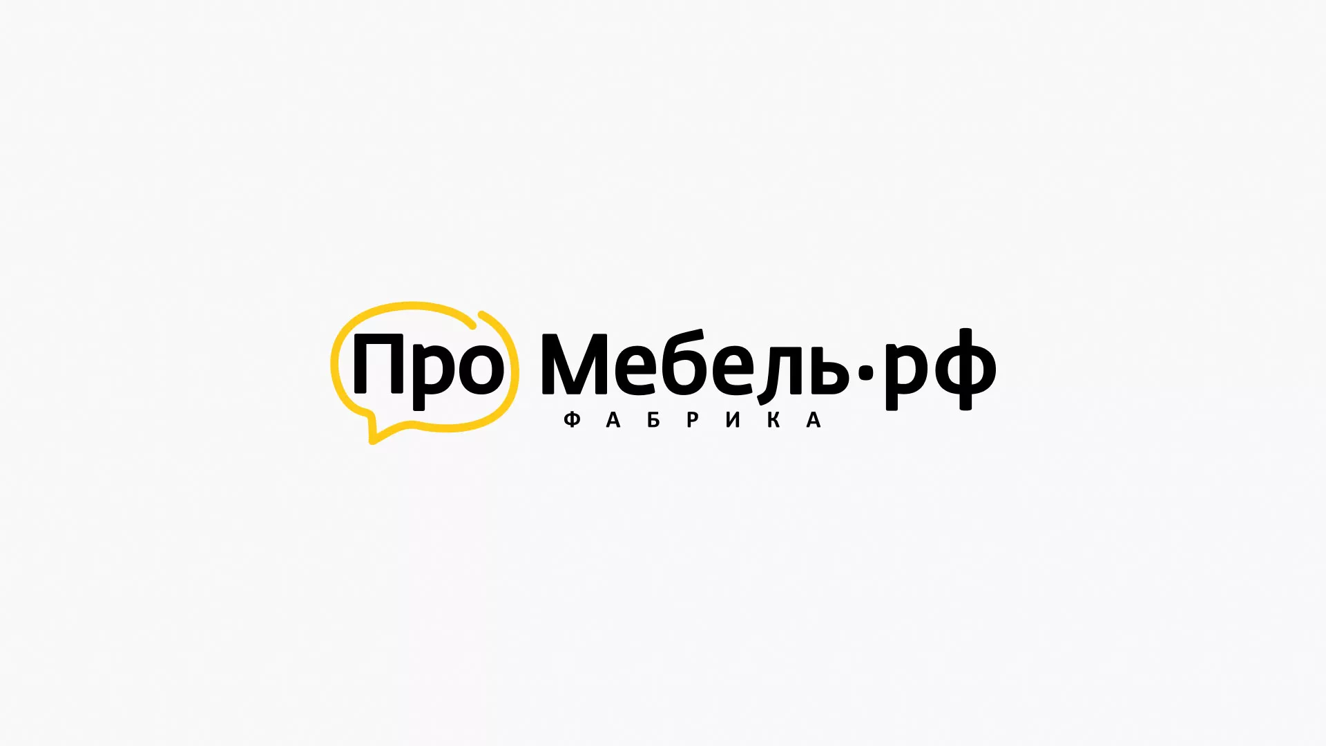 Разработка сайта для производства мебели «Про мебель» в Калтане