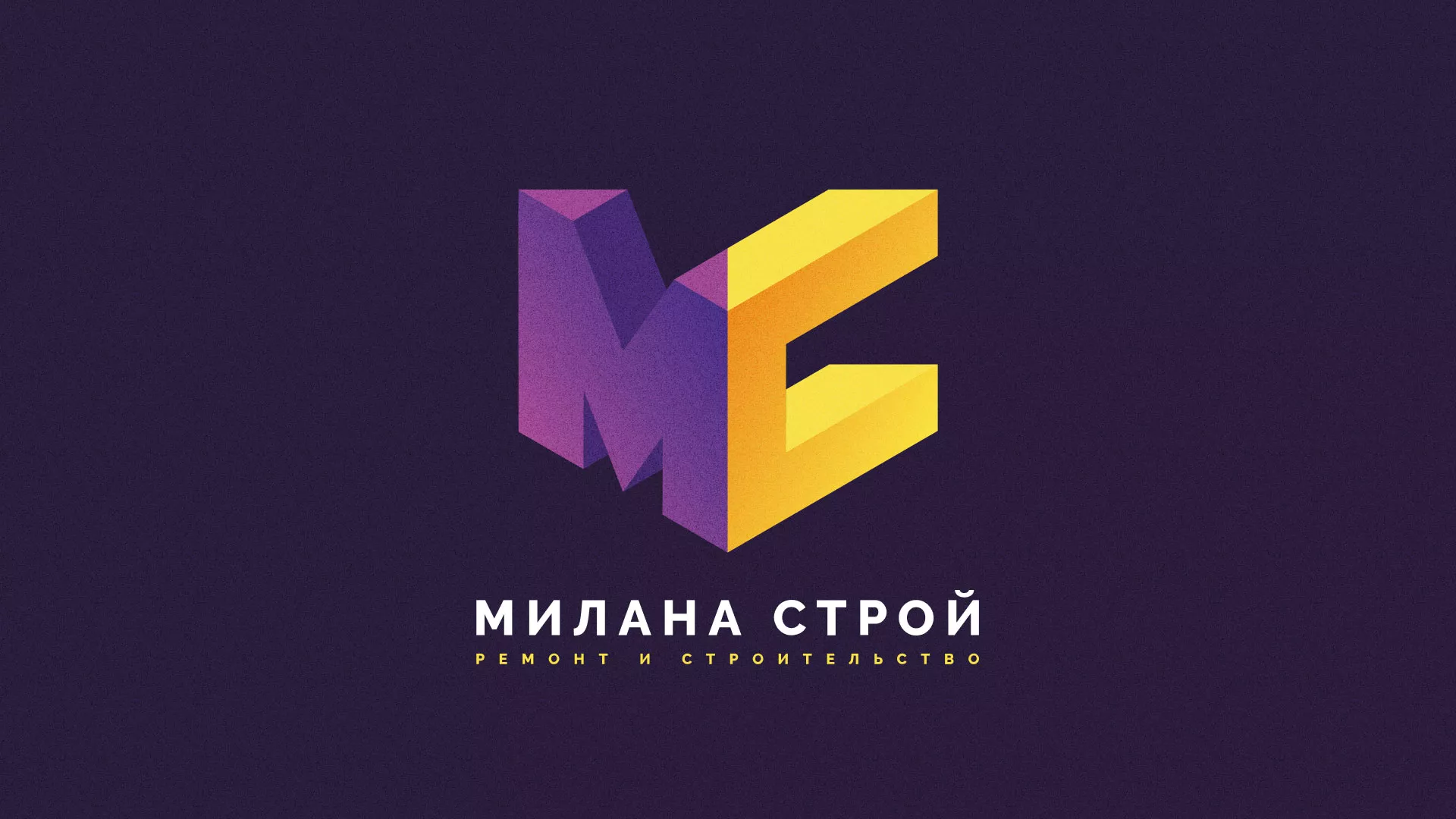 Разработка сайта строительной компании «Милана-Строй» в Калтане