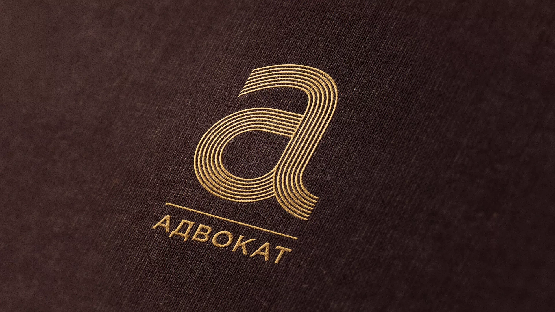 Разработка логотипа для коллегии адвокатов в Калтане