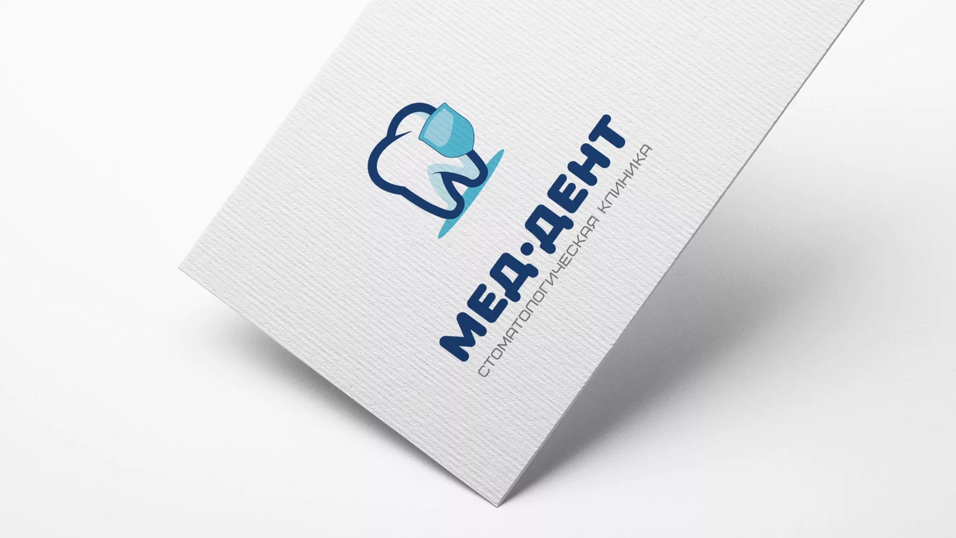 Разработка логотипа стоматологической клиники «МЕД-ДЕНТ» в Калтане