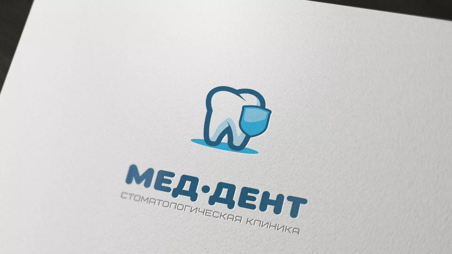 Разработка логотипа стоматологической клиники «МЕД-ДЕНТ» в Калтане