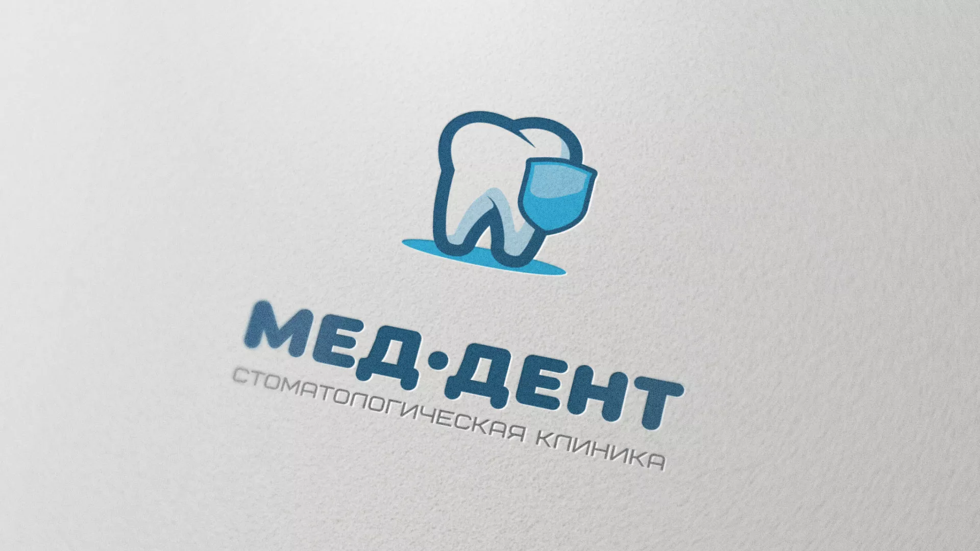 Разработка логотипа стоматологической клиники «МЕД-ДЕНТ» в Калтане