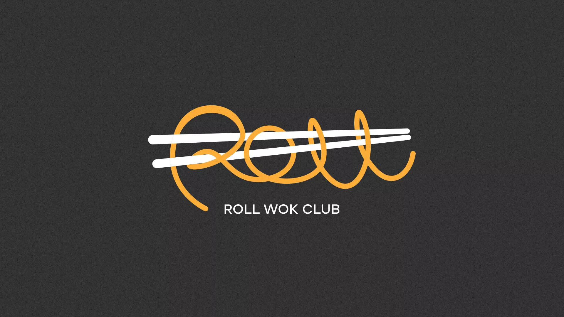 Создание дизайна листовок суши-бара «Roll Wok Club» в Калтане