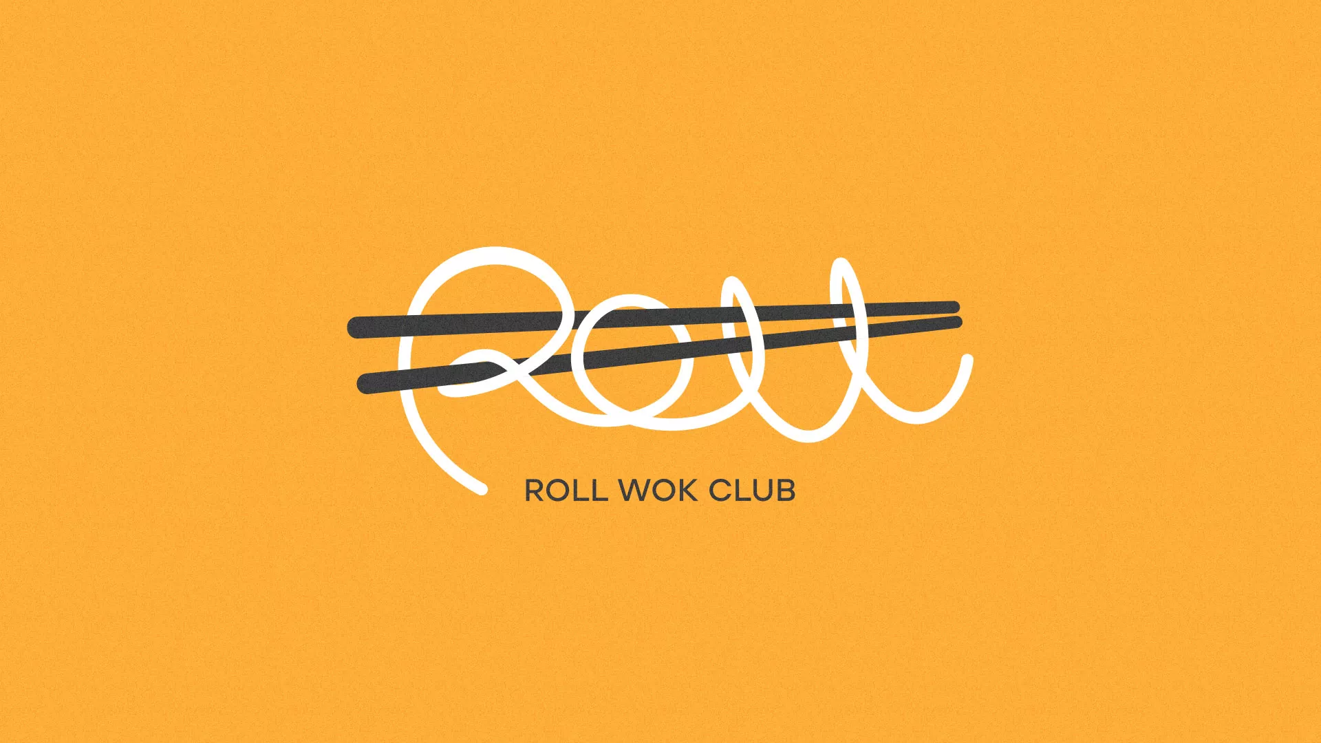 Создание дизайна упаковки суши-бара «Roll Wok Club» в Калтане